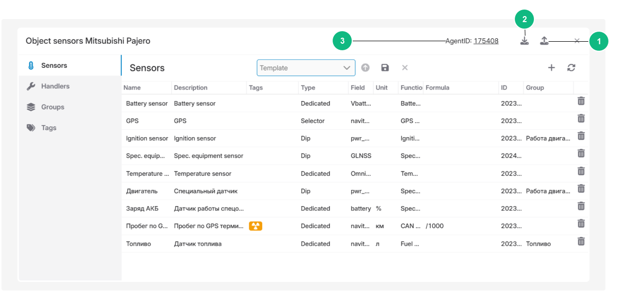Copying sensor settings