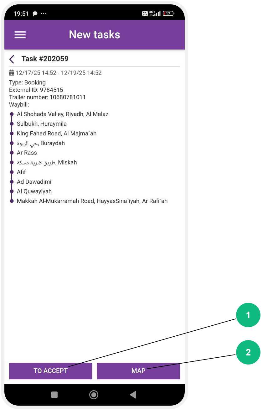 How to accept a new task