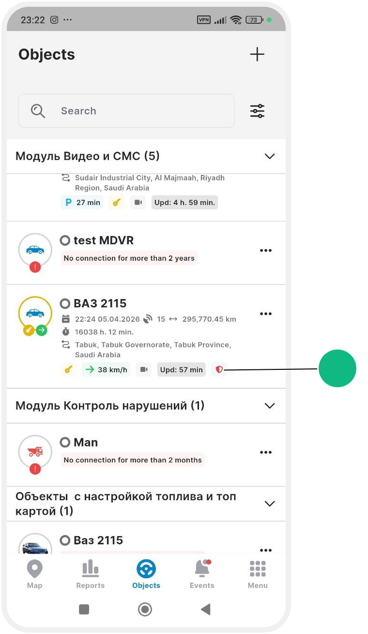 How to arm an object