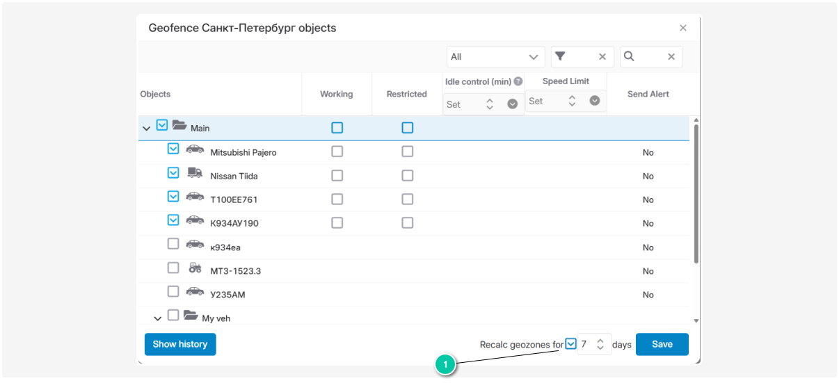 How to link a geofence to an object