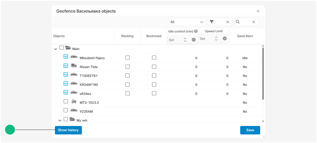 How to link a geofence to an object