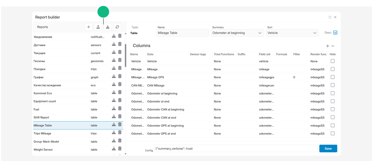 How to use the Report builder