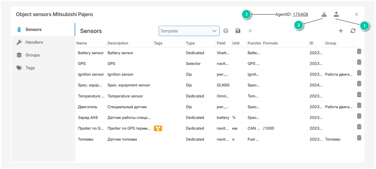 Copying sensor settings
