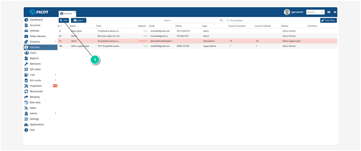 How to add a partner