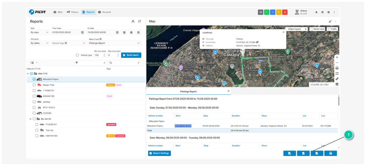 How to work with a report