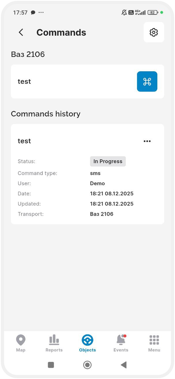 How to work with commands