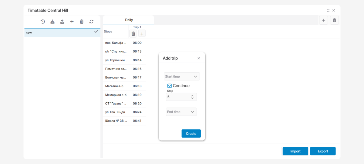 How to work with timetables
