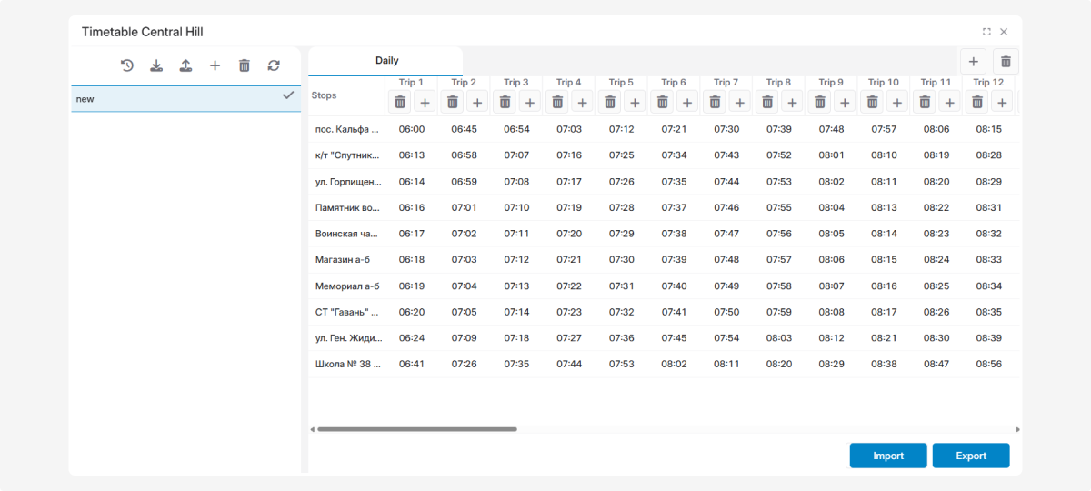How to work with timetables