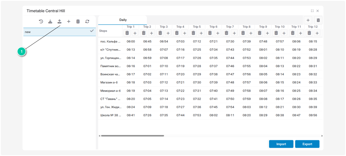 How to work with timetables