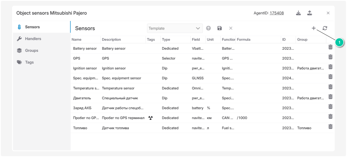 Working with sensors